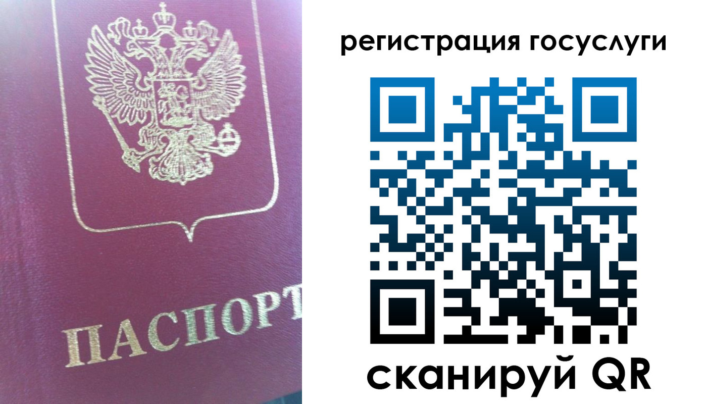 временная регистрация адрес в Лихославле