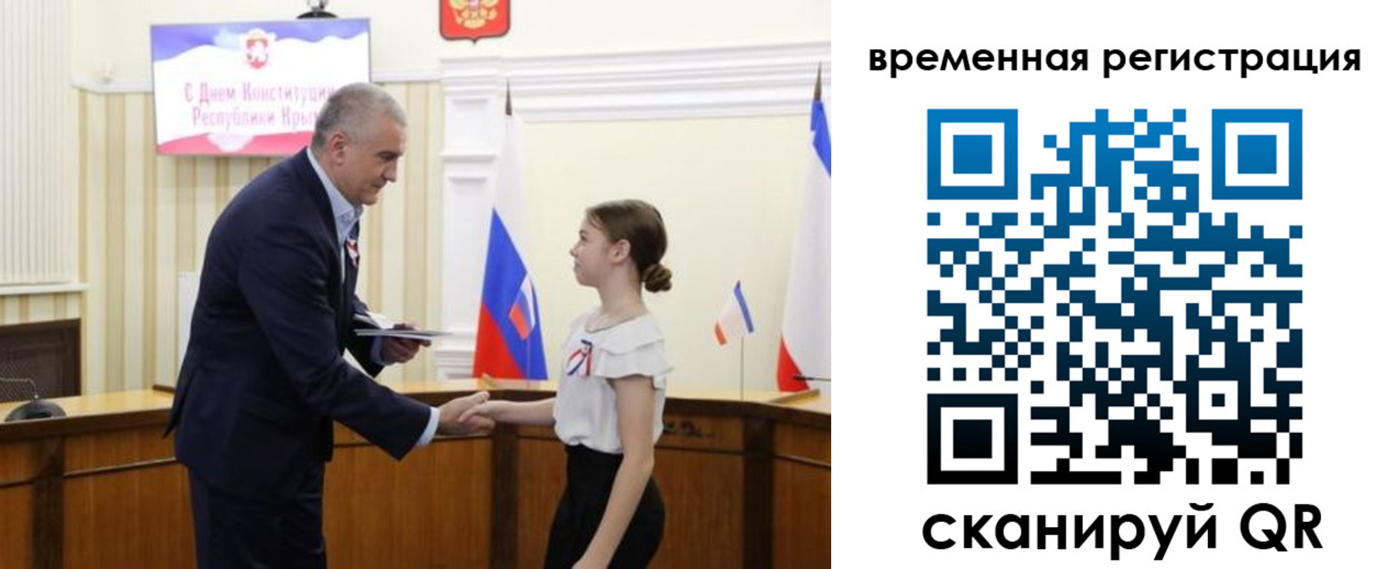 прописка 2025 в Лихославле