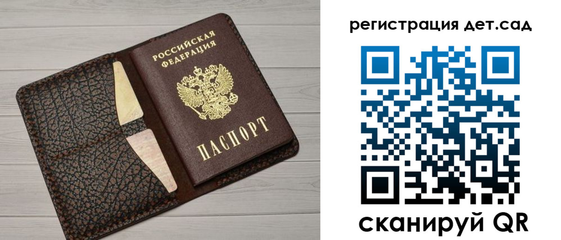 миграционный учет в Лихославле