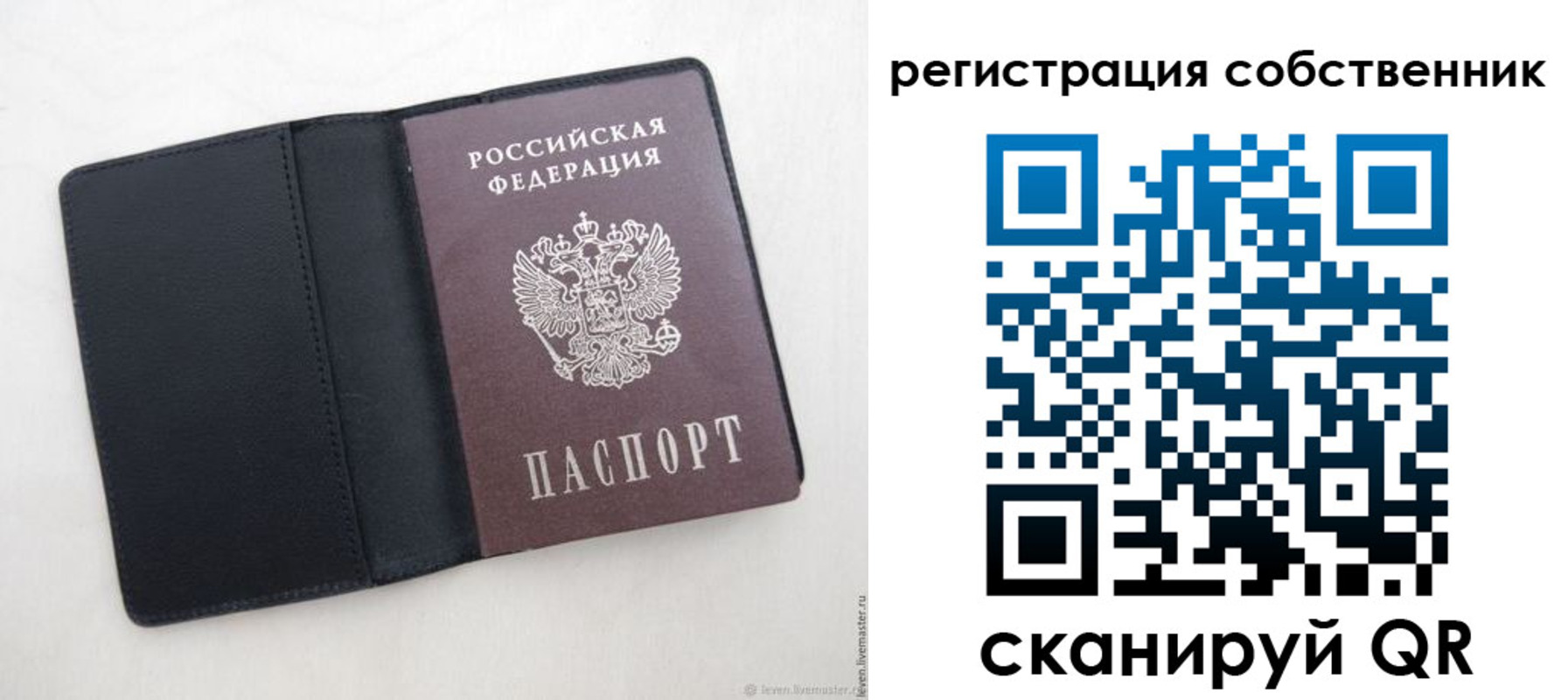 временная регистрация адрес в Лихославле