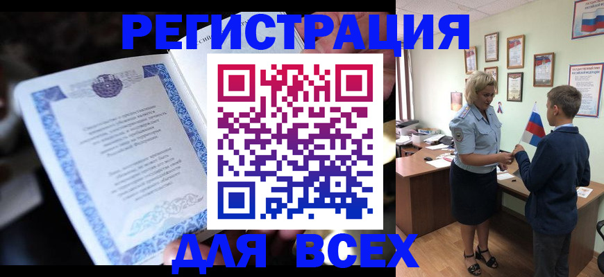 регистрация для дет. сада в Лихославле